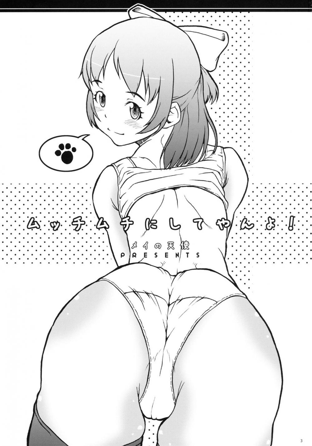 Hentai Manga Comic-Mucchi Muchi ni Shiteyanyo!-Read-2